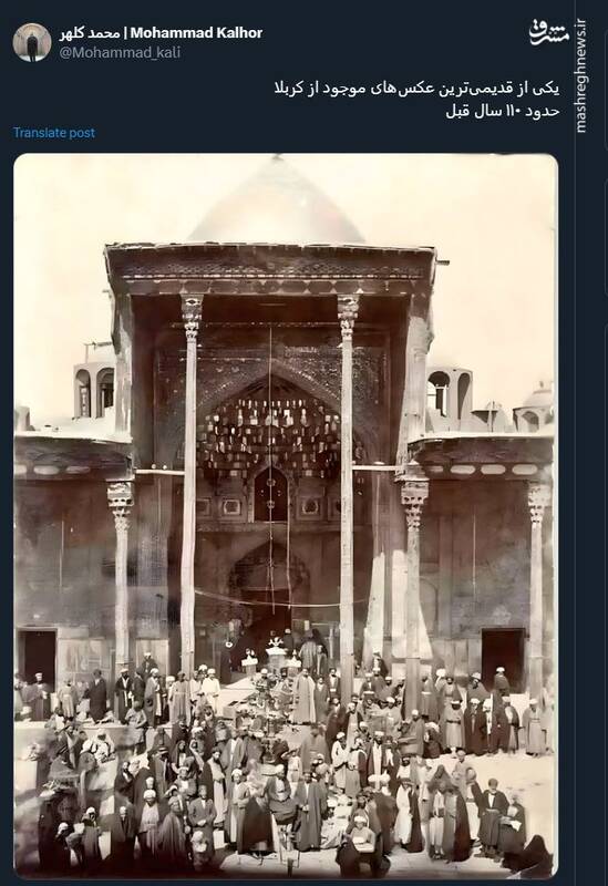 یکی از قدیمیترین عکسهای موجود از کربلا