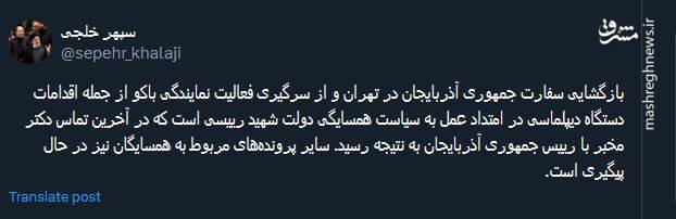 پروندههای بسیاری درباره همسایگان در حال پیگیری است