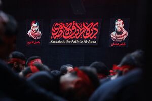 یاد دو شهید خضر عدنان و باسل الاعرج در هیئات حاج مهدی رسولی