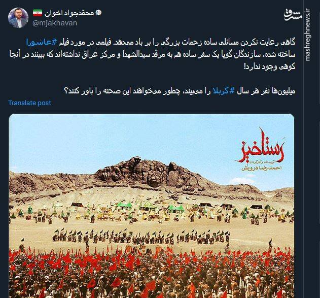 گاهی عدم رعایت مسائلی ساده زحمات بزرگی را بر باد میدهد