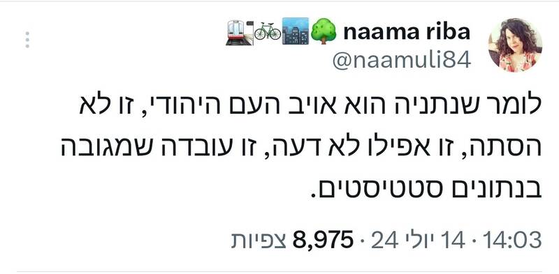 نفرین دهه هشتم در کمین صهیونیستها/ نتانیاهو چند برابر ترامپ در معرض ترور و تسویه حساب داخلی قرار دارد + فیلم