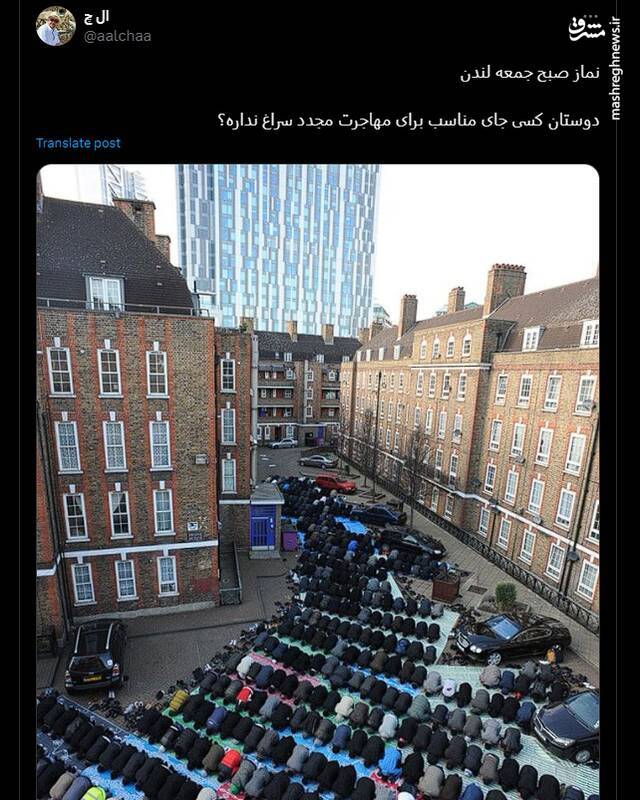 مجری شبکه تروریستی اینترنشنال فرار کرد!