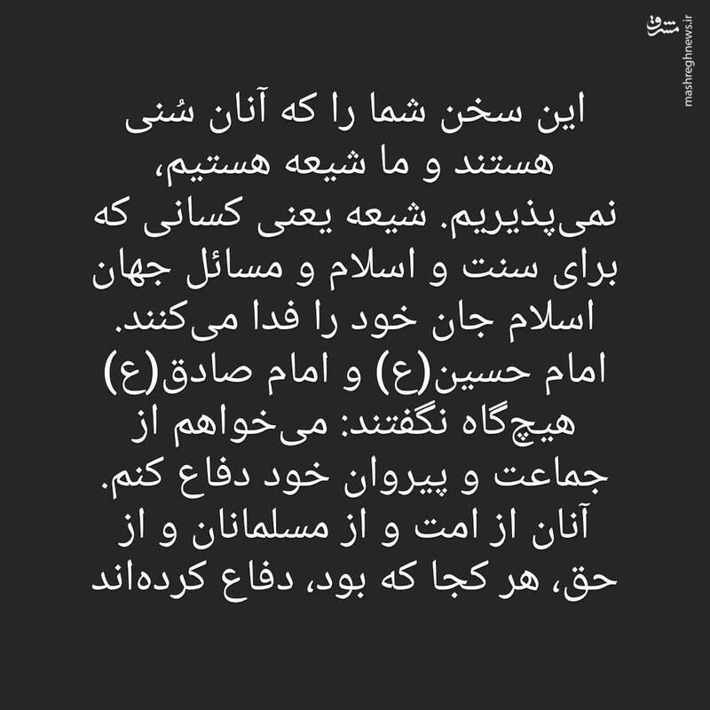 سخنان امام موسی صدر در روز عاشورا با محوریت فلسطین+ عکس