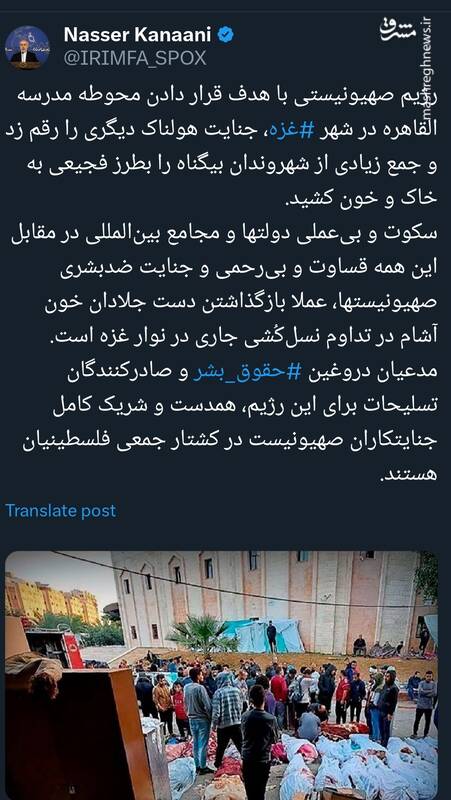 مجامع بین‌المللی دست جلادان غزه را باز گذاشته‌اند