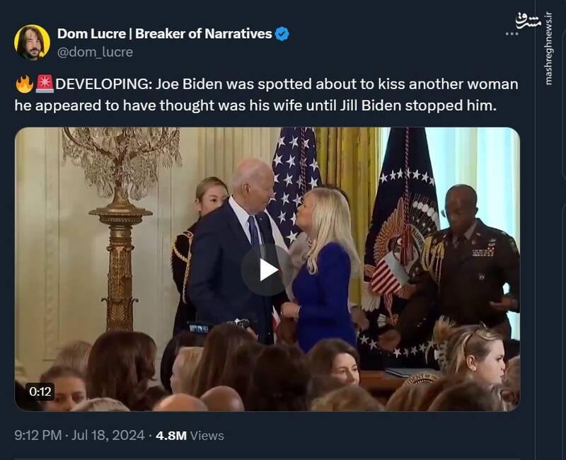 وقتی بایدن یک خانم دیگر را به جای همسرش اشتباه میگیرد!