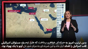 پهپاد انصارالله یمن برای هدف قرار دادن تل‌آویو چه مسیری را طی کرد