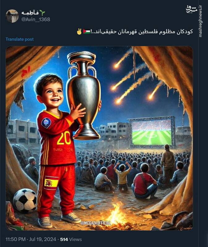 کودکان مظلوم فلسطین قهرمانان حقیقیاند