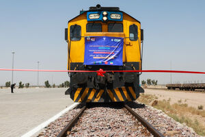 راه اندازی قطار کانتینری ایران- چین