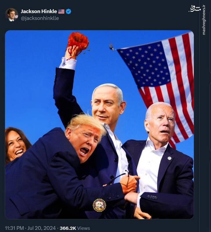 هم ترامپ؛ هم بایدن؛ حامی دستهای خونآلود نتانیاهو