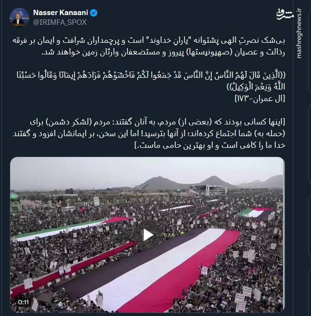 کنعانی: بیشک نصرتِ الهی پشتوانه "یارانِ خداوند" است