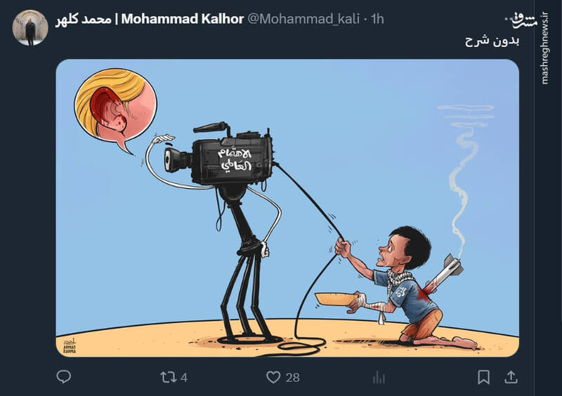 دوربینی که جنایت را نمیبینید!