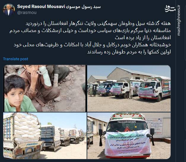 دنیا سرگرم بازیهای سیاسی خود است