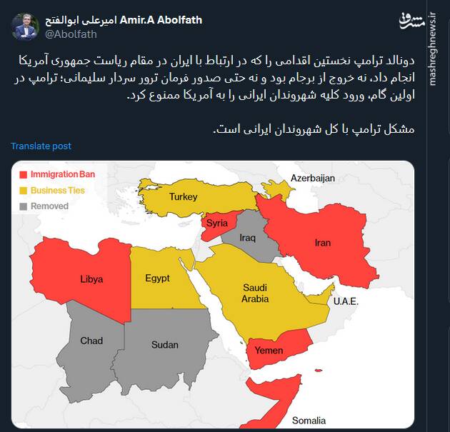 مشکل ترامپ با کل شهروندان ایرانی است