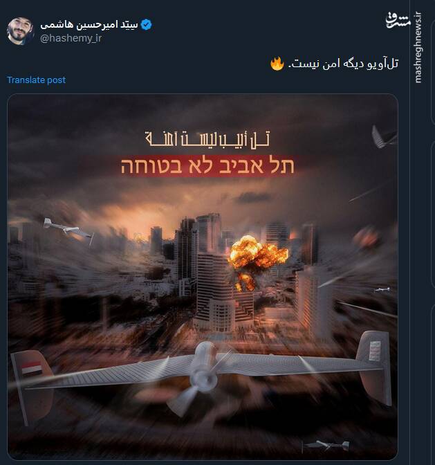 تلآویو دیگه امن نیست+ عکس