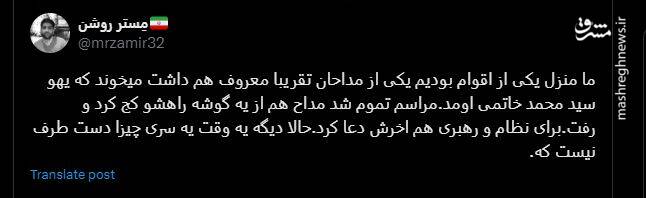 ماجرای حمله تندروها به پویانفر چه بود؟ + عکس