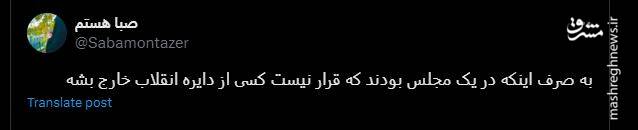 ماجرای حمله تندروها به پویانفر چه بود؟ + عکس