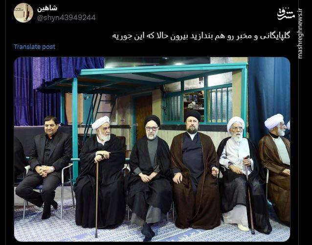 ماجرای حمله تندروها به پویانفر چه بود؟ + عکس