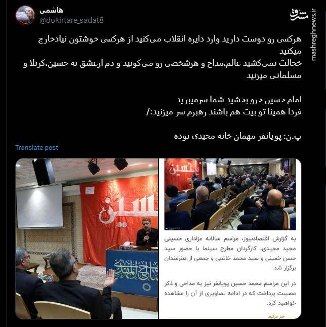 ماجرای حمله تندروها به پویانفر چه بود؟ + عکس