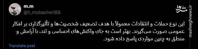 ماجرای حمله تندروها به پویانفر چه بود؟ + عکس
