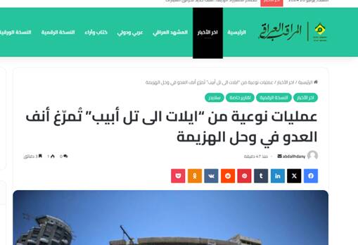 دادگاه لاهه دروغهای رایج تلآویو را رسوا کرد