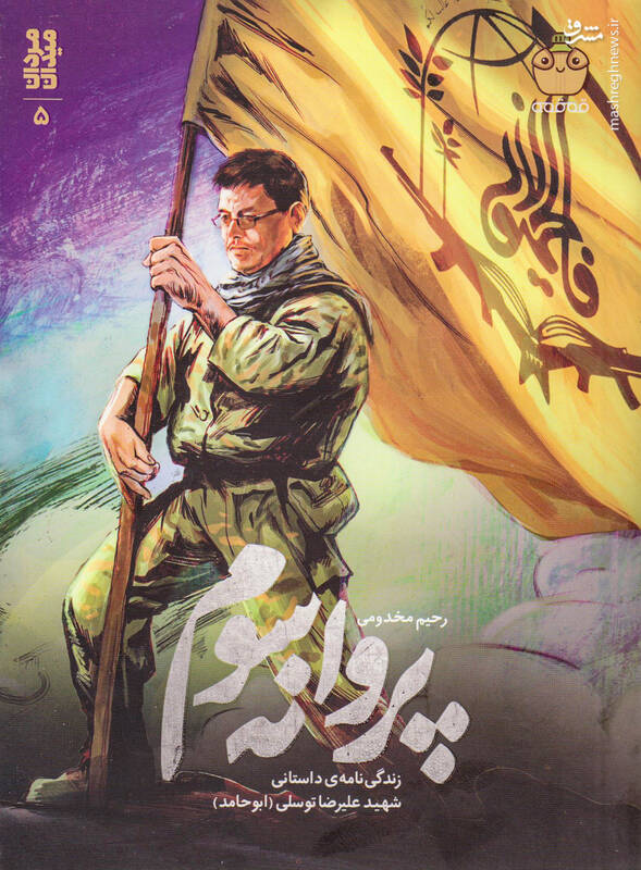 چادرت رابپوش؛ به فضای مجازی اعتمادی نیست!