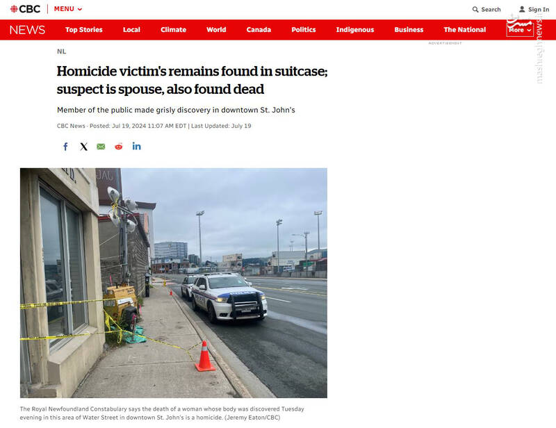 قتل یک زن توسط مدعی زن، زندگی و آزادی!