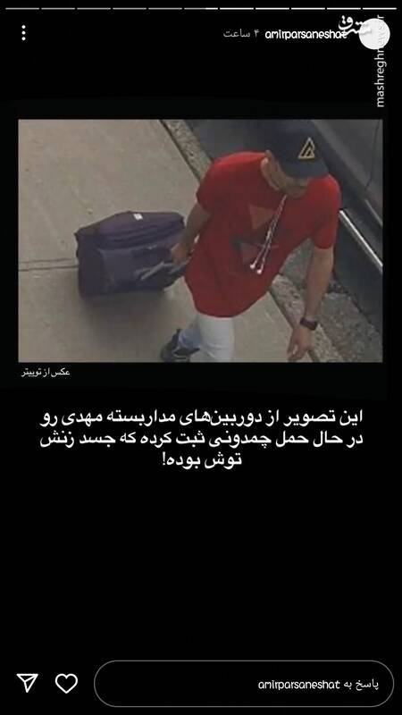 قتل یک زن توسط مدعی زن، زندگی و آزادی!