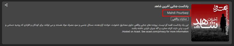 قتل یک زن توسط مدعی زن، زندگی و آزادی!