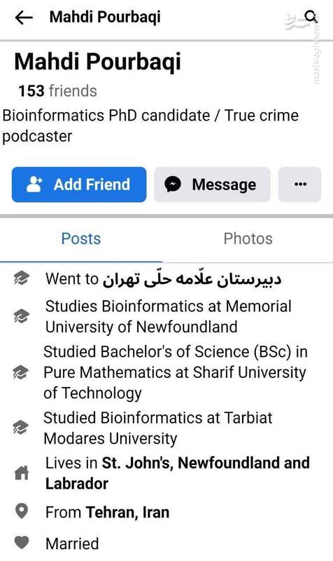 قتل یک زن توسط مدعی زن، زندگی و آزادی!