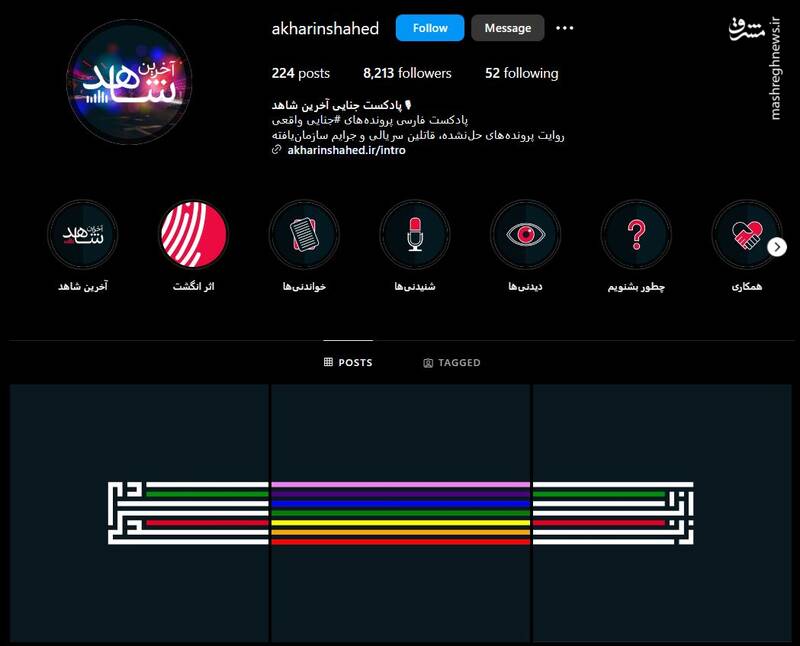 قتل یک زن توسط مدعی زن، زندگی و آزادی!