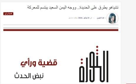 اشتباه راهبردی صهیونیستها در حمله به یمن/مشکلات پیشروی قاره سبز