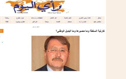 اشتباه راهبردی صهیونیستها در حمله به یمن/مشکلات پیشروی قاره سبز