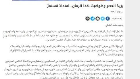 اشتباه راهبردی صهیونیستها در حمله به یمن/مشکلات پیشروی قاره سبز