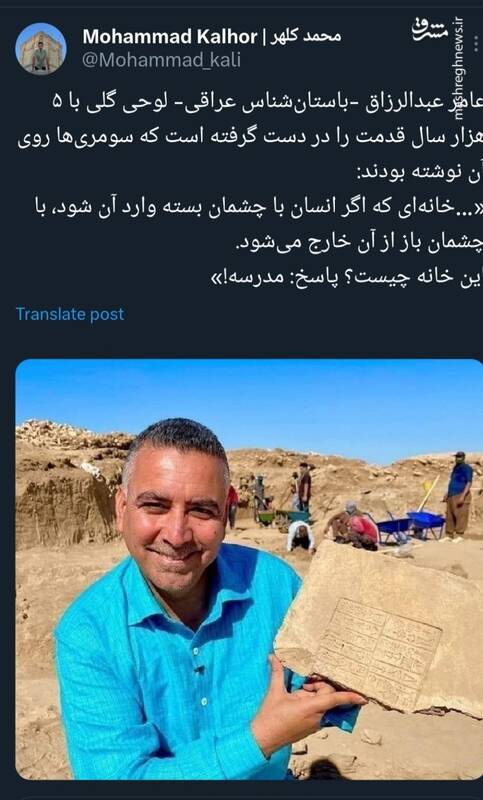 خانهای که انسان با چشمان بسته وارد آن شود، با چشمان باز خارج میشود؟!