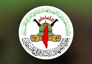 واکنش جهاد اسلامی فلسطین به توافق پکن