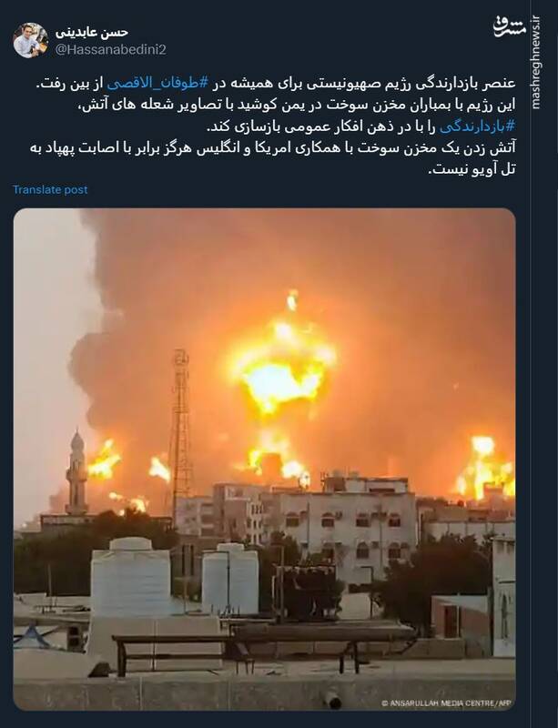 عنصر بازدارندگی اسرائیل برای همیشه در طوفان الاقصی از بین رفت