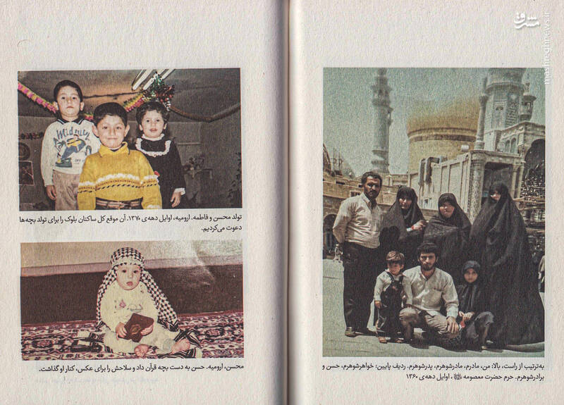 خبر مشاور عالی حاجقاسم برای خانم مرادی چه بود؟!