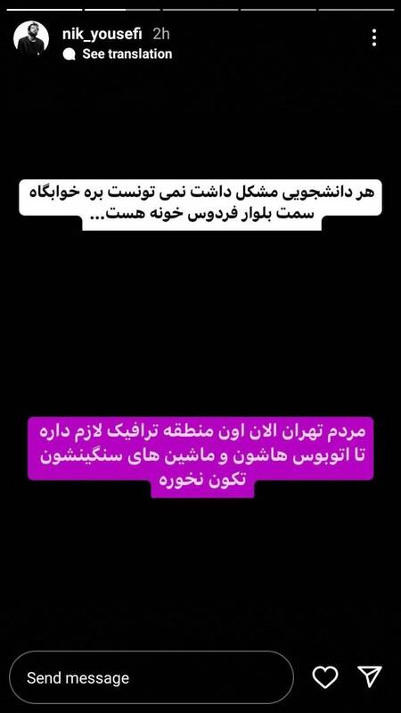 جذب حداکثری اغتشاشگران در پلت‌فرم پرحاشیه / فعال ضدامنیتی شورش‌های ۱۴۰۱ با فیلیمو همکار شد +تصاویر