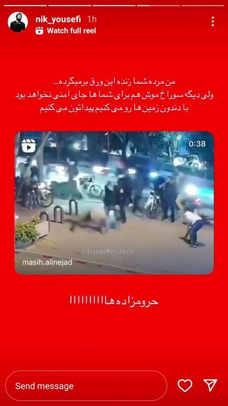 جذب حداکثری اغتشاشگران در پلت‌فرم پرحاشیه / فعال ضدامنیتی شورش‌های ۱۴۰۱ با فیلیمو همکار شد +تصاویر