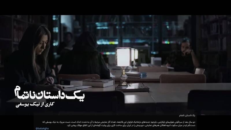 جذب حداکثری اغتشاشگران در پلتفرم پرحاشیه / فعال ضدامنیتی شورشهای ۱۴۰۱ با فیلیمو همکار شد +تصاویر