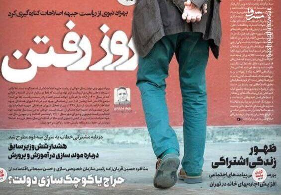 بیرون آمدن پدرخوانده از پشت پرده پس از انتخابات/ چپهای رادیکال: پزشکیان مدیون جبهه اصلاحات است!