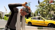 وضعیت هوای تهران تا پنج روز آینده