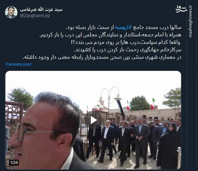 روایت ضرغامی از بازشدن درب مسجد جامع ارومیه از سمت بازار+ فیلم