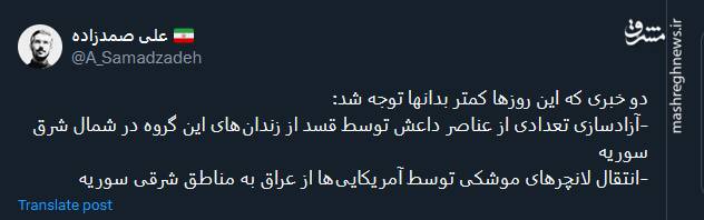 دو خبری که این روزها کمتر به آنها توجه شد