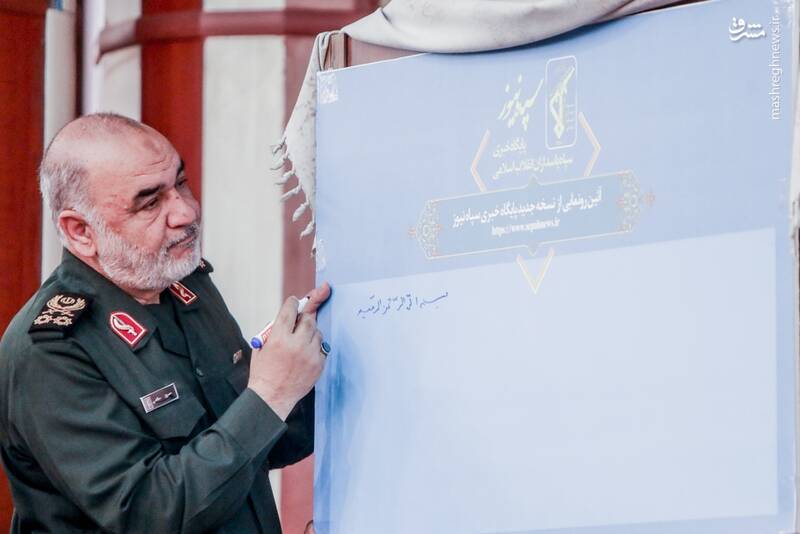 عکس/ مراسم تکریم و معارفه معاون روابط عمومی کل سپاه