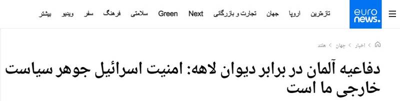 تصاویر هجوم پلیس آلمان به مرکز اسلامی هامبورگ | پشت پرده تعطیلی این مرکز توسط دولت آلمان