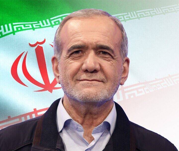 پزشكيان،دعا،مسعود