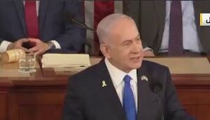 بازتاب سخنرانی نتانیاهو در کنگره آمریکا در داخل اسرائیل+ فیلم