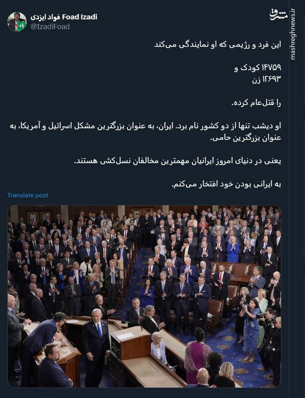 در دنیای امروز ایرانیان مهمترین مخالفان نسلکشی هستند