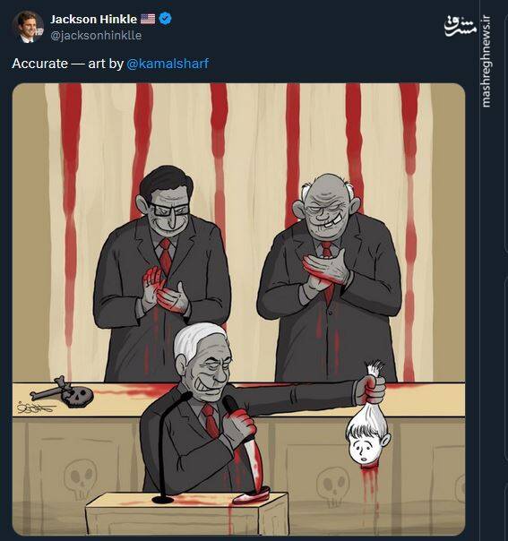 واکنش جَکسِن هینکل نسبت به حضور نتانیاهو در کنگره آمریکا